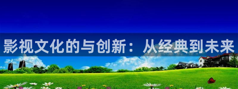 樱桃影院播放器