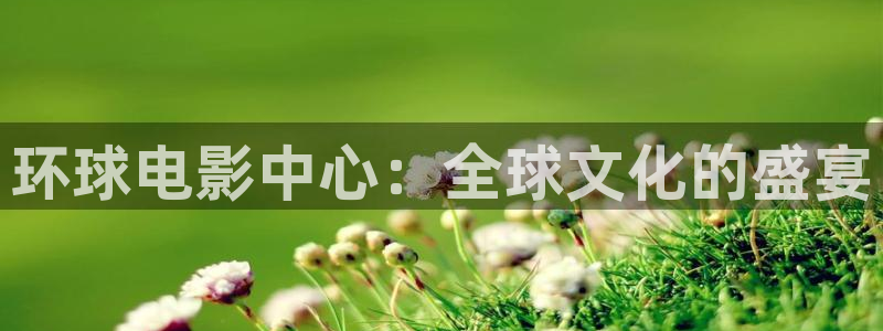 樱桃影视在线免费观看